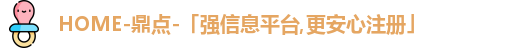 鼎点娱乐